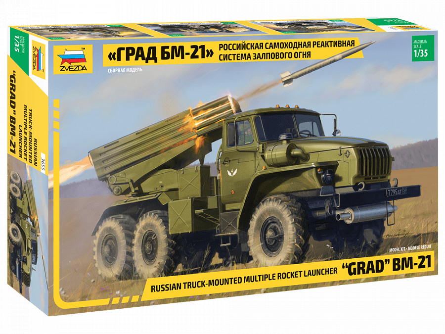 010 - Zvezda - 3655 - BM-21-1 Grad on Ural-4320 - primary image