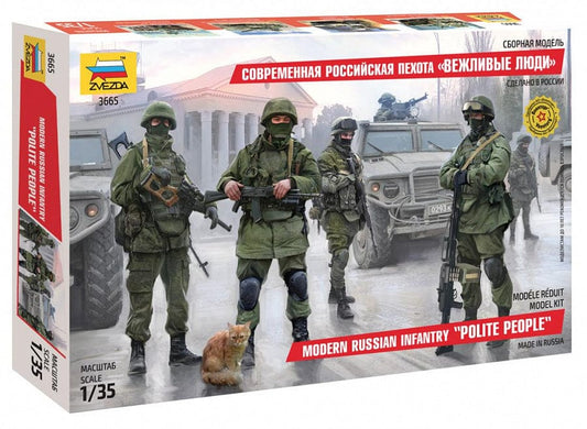 010 - Zvezda - 3665 - Russian Infantry - primary image