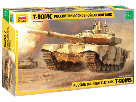 010 - Zvezda - 3675 - T-90MS - primary image