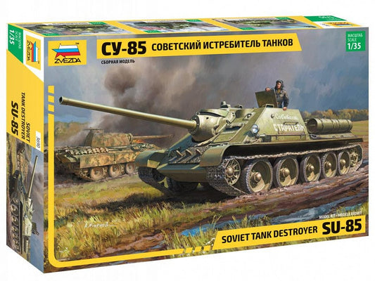 010 - Zvezda - 3690 - SU-85 - primary image