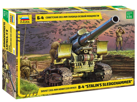 010 - Zvezda - 3704 - 203mm Howitzer M1931 (B-4) - primary image