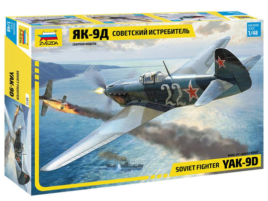 010 - Zvezda - 4815 - Yakovlev Yak-9D - primary image