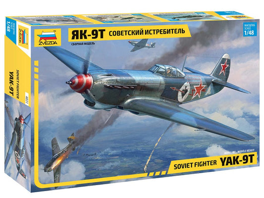 010 - Zvezda - 4831 - Yakovlev Yak-9T - primary image