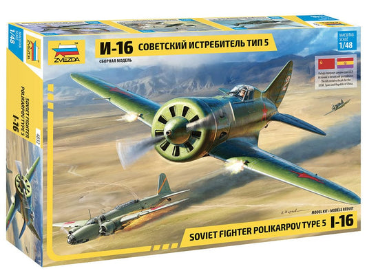 010 - Zvezda - 4832 - Polikarpov I-16 Type 5 - primary image