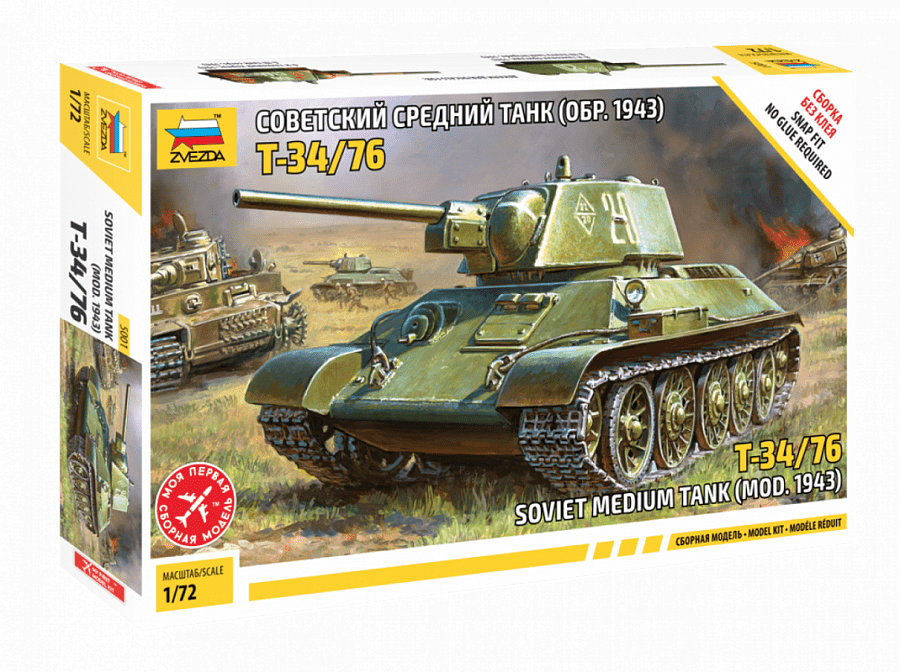 010 - Zvezda - 5001 - T-34-76 obr. 1943 [snap fit] - primary image