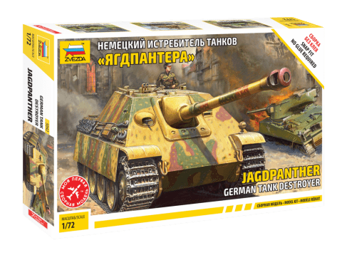 010 - Zvezda - 5042 - Sd.Kfz. 173 Jagdpanther [snap fit] - primary image
