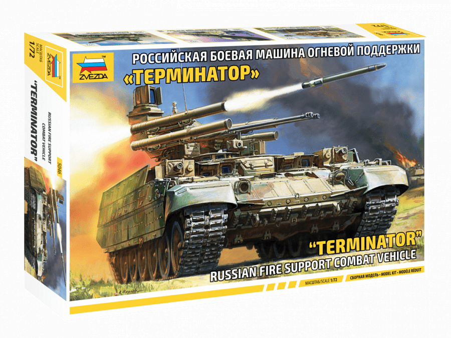 Zvezda 1/72 scale BMPT Terminator fire support tank plastic model kit ...
