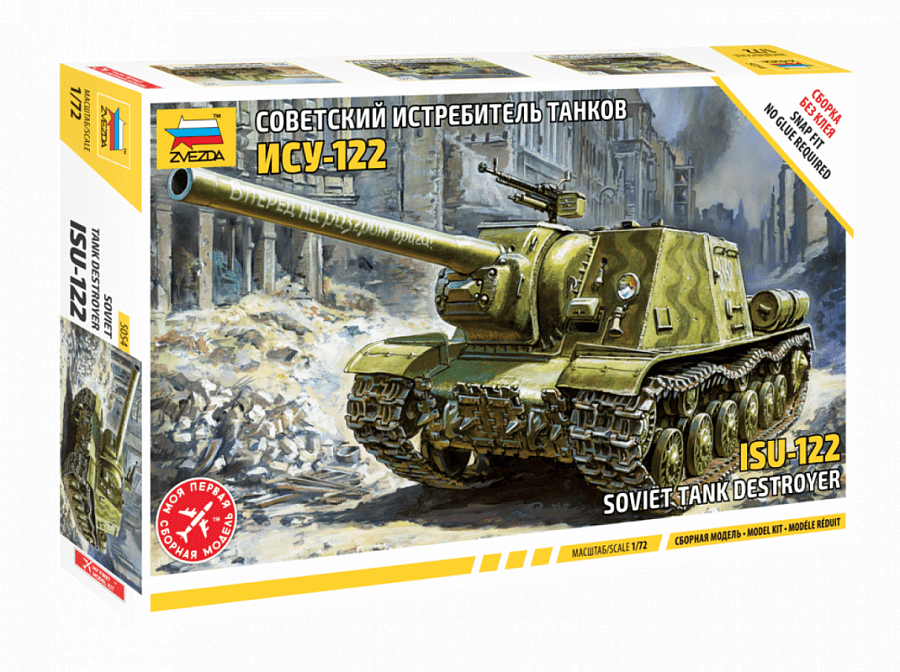 010 - Zvezda - 5054 - ISU-122 [snap fit] - primary image