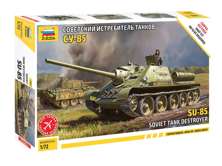010 - Zvezda - 5062 - SU-85 [snap fit] - primary image