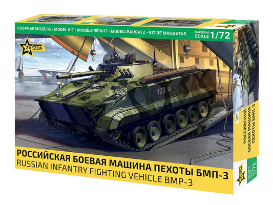 010 - Zvezda - 5079 - BMP-3 - primary image