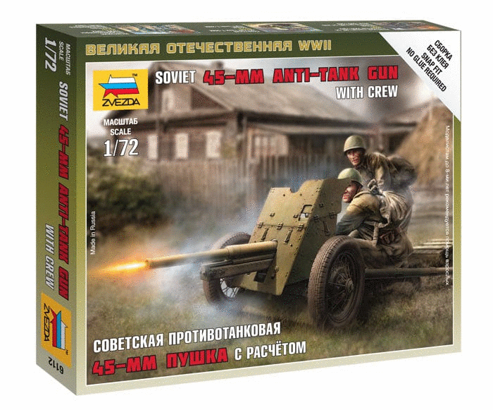 010 - Zvezda - 6112 - 45mm M1937 (53-K) with Crew - primary image
