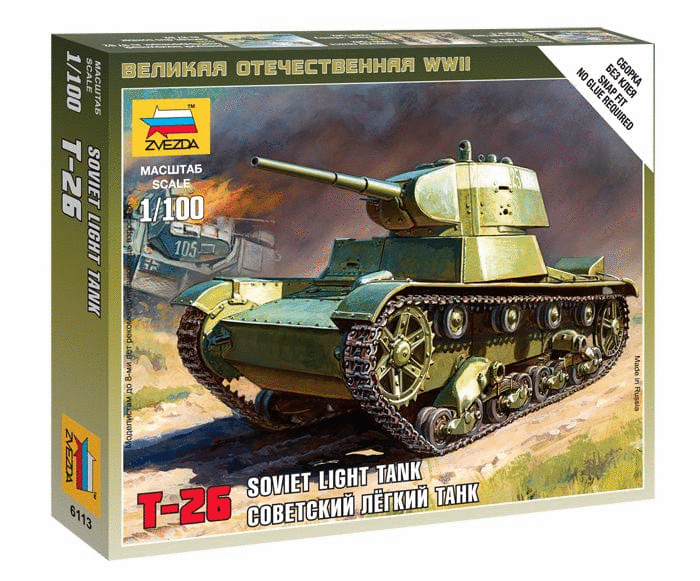 010 - Zvezda - 6113 - T-26 - primary image