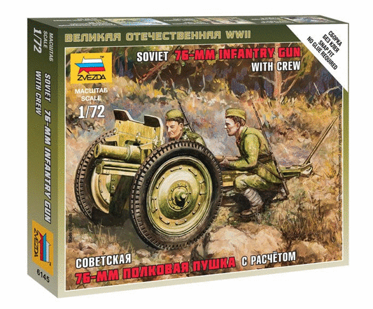 010 - Zvezda - 6145 - 76mm M1927 with Crew - primary image