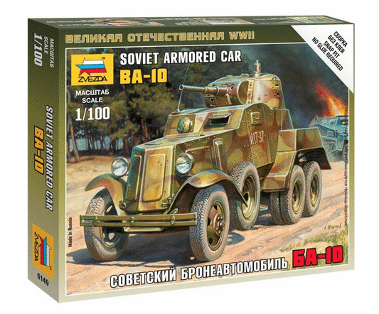 010 - Zvezda - 6149 - BA-10 - primary image