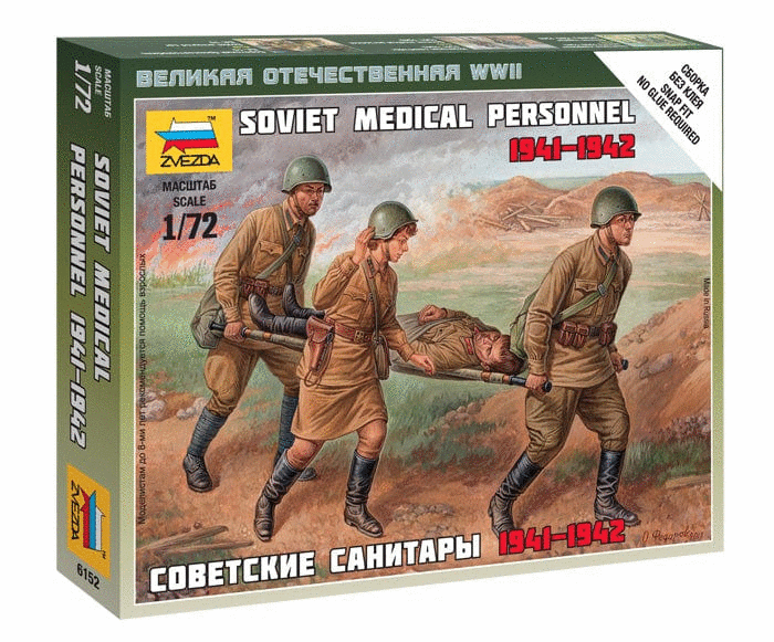 010 - Zvezda - 6152 - Soviet Medical Staff (1941-43) - primary image