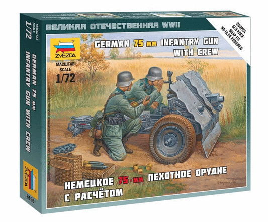 010 - Zvezda - 6156 - 7.5cm leIG 18 with Crew - primary image