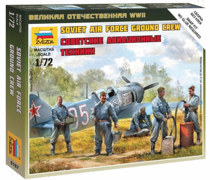 010 - Zvezda - 6187 - Soviet Air Force Ground Staff - primary image