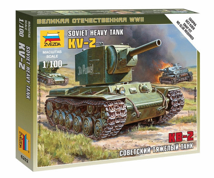 010 - Zvezda - 6202 - KV-2 - primary image