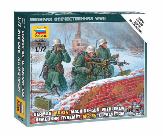 010 - Zvezda - 6210 - German MG 34 HMG Team (1941-45) - primary image