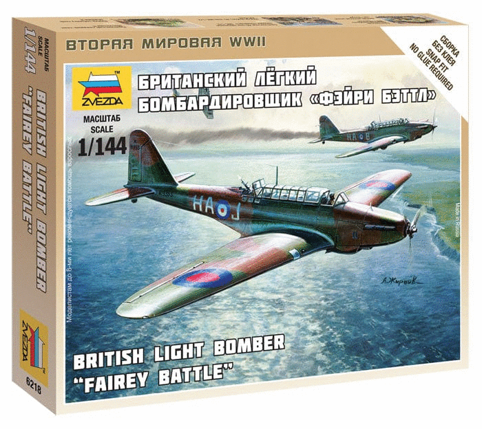 010 - Zvezda - 6218 - Fairey Battle Mk I [snap fit] - primary image