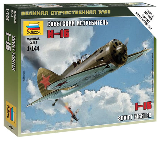 010 - Zvezda - 6254 - Polikarpov I-16 Chaika [snap fit] - primary image