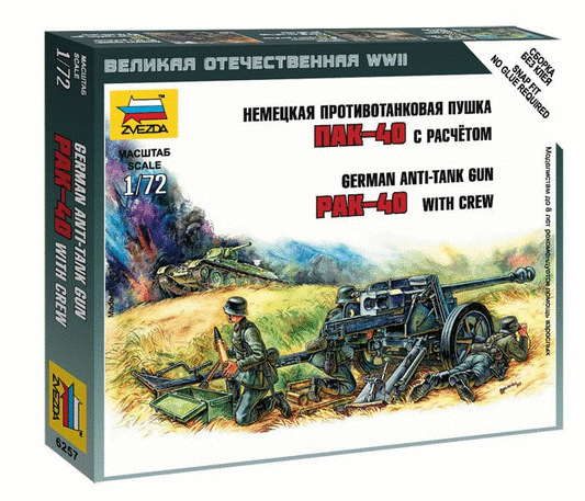 010 - Zvezda - 6257 - 7.5cm PaK 40 with Crew - primary image