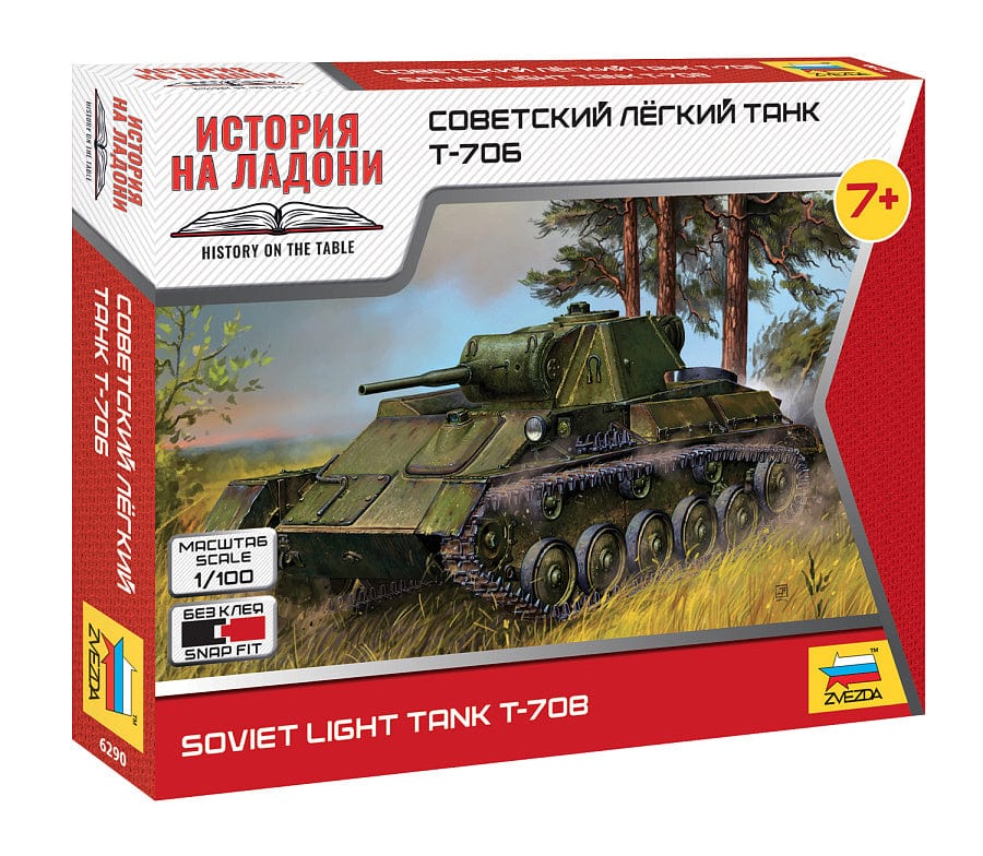 010 - Zvezda - 6290 - T-70B - primary image
