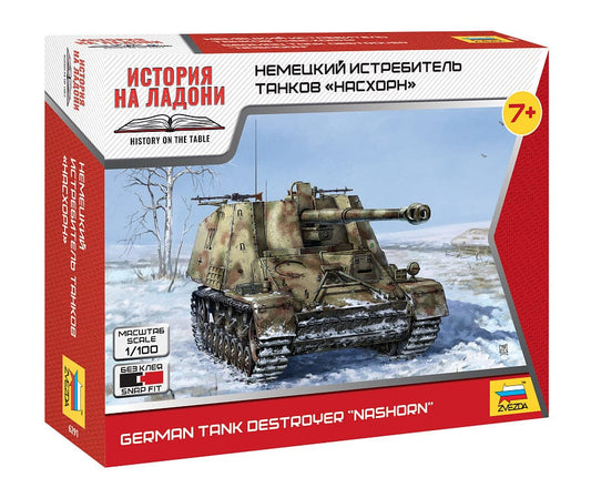 010 - Zvezda - 6291 - Sd.Kfz. 164 Nashorn - primary image