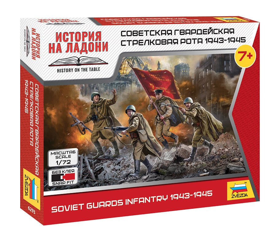 010 - Zvezda - 6293 - Soviet Guards Infantry (1943-45) - primary image