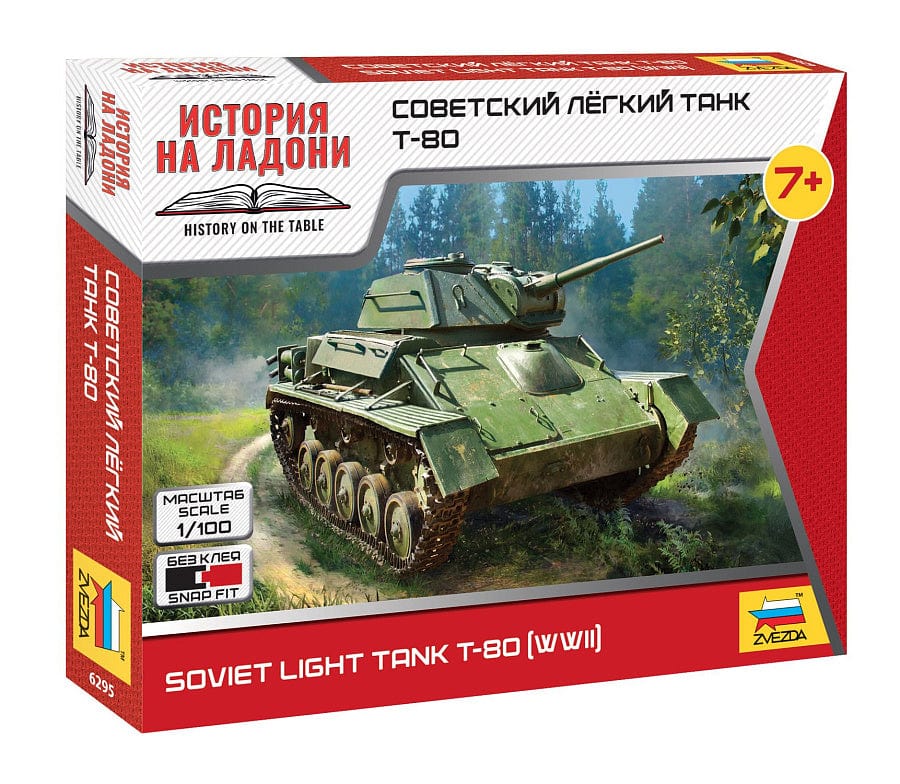 010 - Zvezda - 6295 - T-80 - primary image