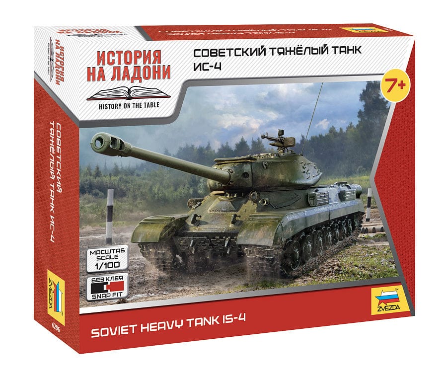 010 - Zvezda - 6296 - IS-4 - primary image