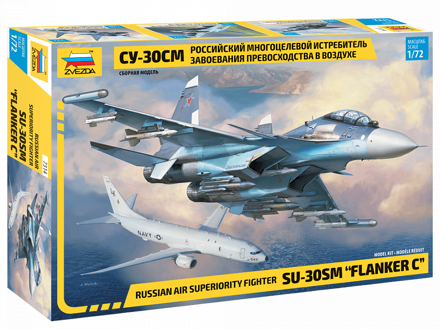 010 - Zvezda - 7314 - Sukhoi Su-30SM Flanker C - primary image