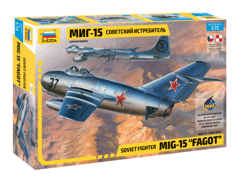 010 - Zvezda - 7317 - Mikoyan-Gurevich MiG-15 Fagot - primary image