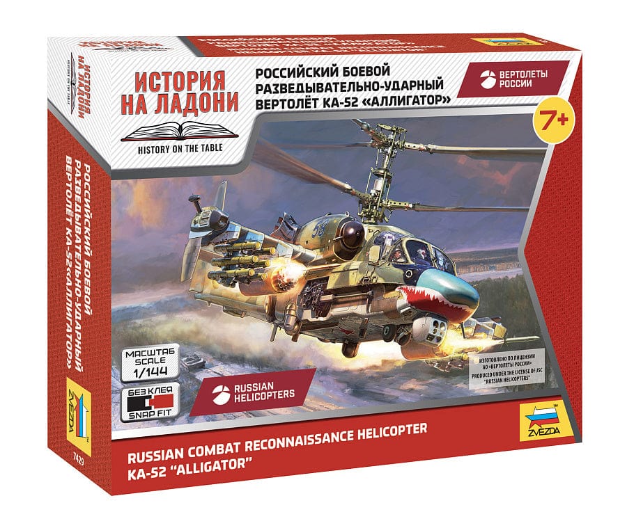 010 - Zvezda - 7429 - Kamov Ka-52 Alligator [snap fit] - primary image