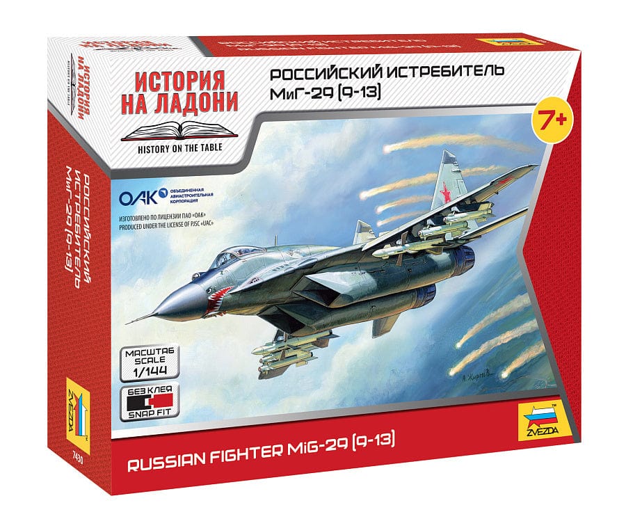 010 - Zvezda - 7430 - Mikoyan MiG-29S (9.13S) Fulcrum [snap fit] - primary image