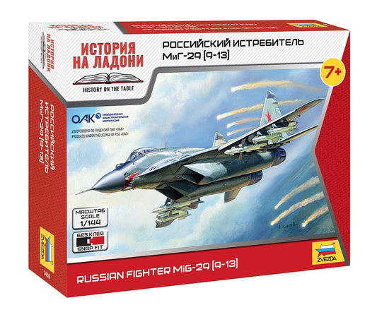 010 - Zvezda - 7430 - Mikoyan MiG-29S (9.13S) Fulcrum [snap fit] - primary image