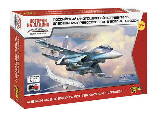 010 - Zvezda - 7436 - Sukhoi Su-30SM Flanker H [snap fit] - primary image