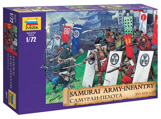 010 - Zvezda - 8017 - Samurai Warriors - primary image