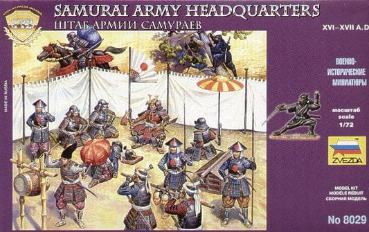 010 - Zvezda - 8029 - Samurai Headquarters - primary image