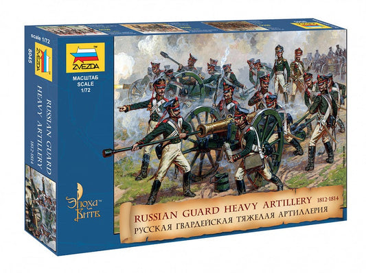 010 - Zvezda - 8045 - Russian Guard Heavy Artillery (1812-14) - primary image