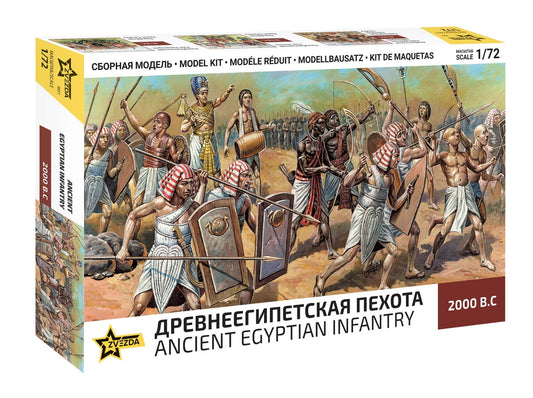 010 - Zvezda - 8051 - Ancient Egyptian Infantry - primary image